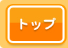 パズル道場トップページ