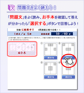 問題文をよく読もう！