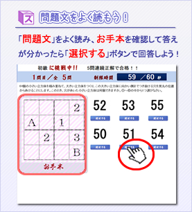 問題文をよく読もう！