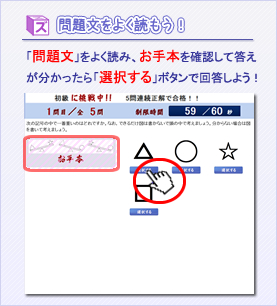 問題文をよく読もう！